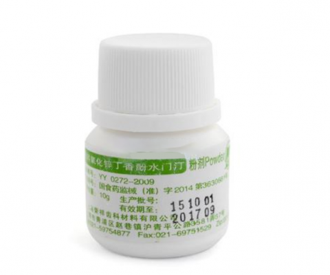 氧化鋅丁香油水門?。▎我海?>
                    </a>
                    <div style=