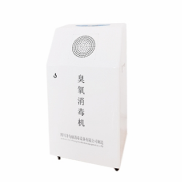 凈為康jwk/xd-c款式Ⅱ（200?）移動式，臭氧空氣消毒凈化機