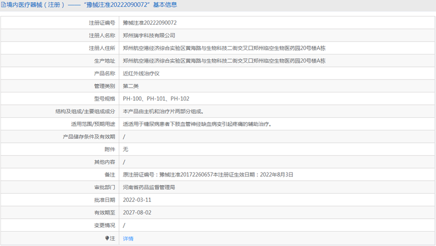201323506888.png 2.PNG