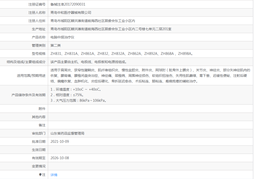 161542168964.png 1.png