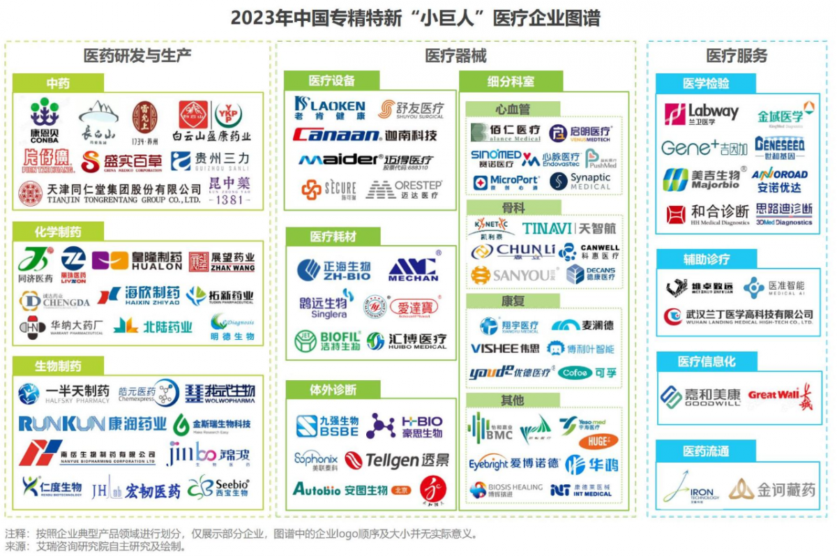 企業2.png