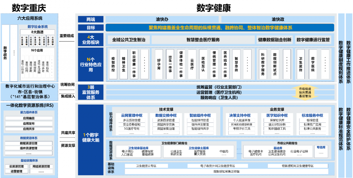 微信圖片_20240102134646.png 微信圖片_20240102134646.png