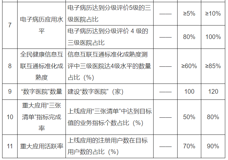 微信圖片_20240102134456.png 微信圖片_20240102134456.png