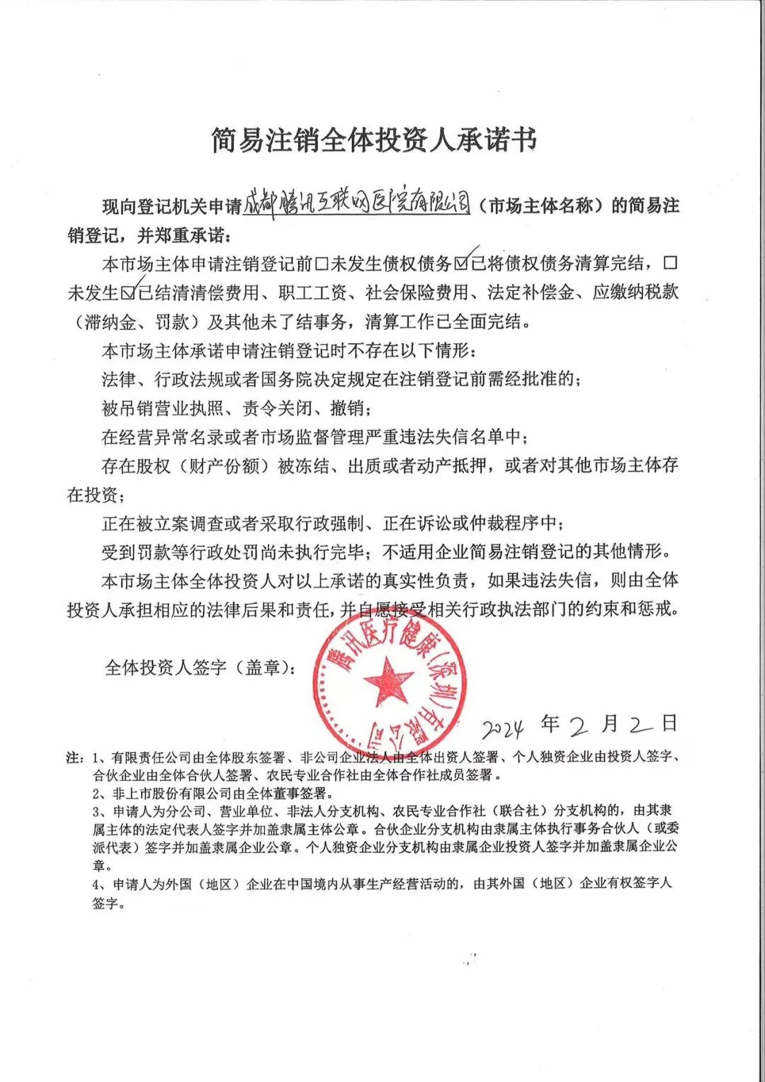 微信圖片_20240222093318.jpg
