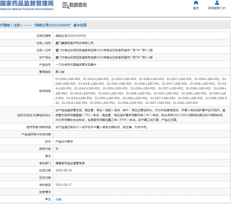 微信截圖_20240910154910.jpg