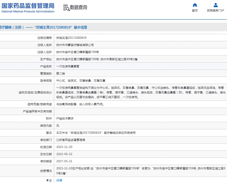 微信截圖_20240913192209.jpg