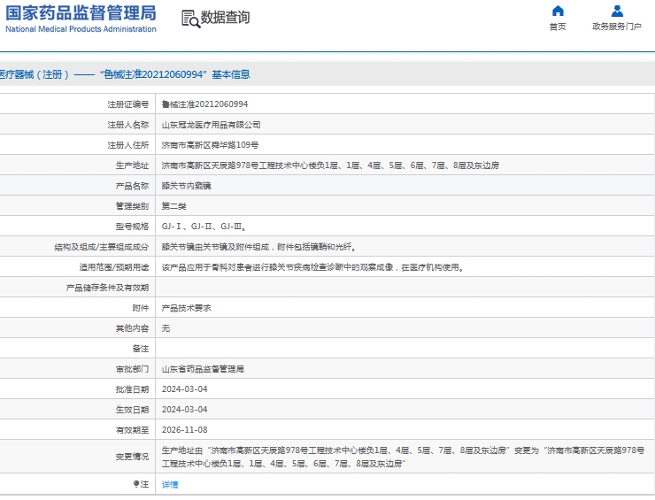微信截圖_20240930142658.jpg