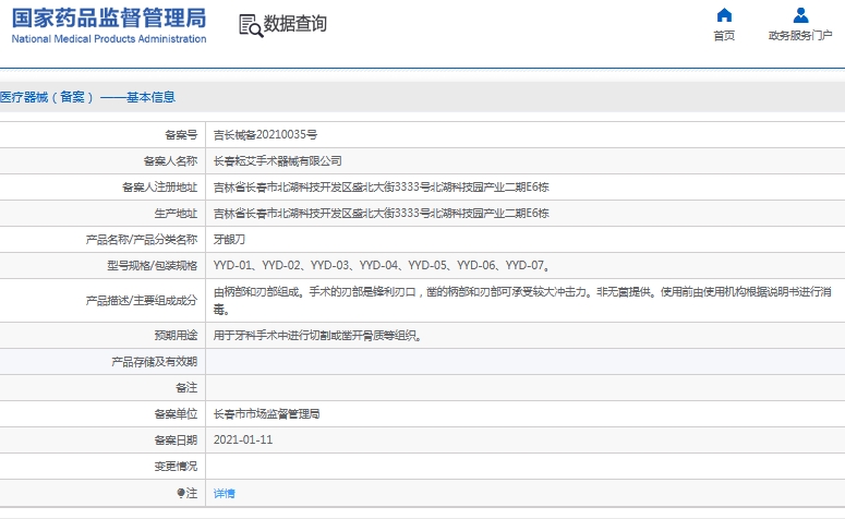 微信截圖_20241115144029.jpg