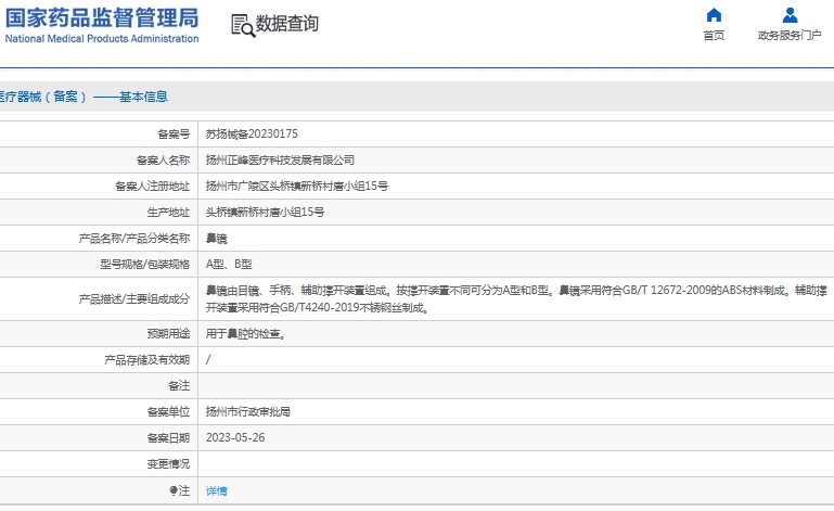 微信截圖_20241115145802.jpg