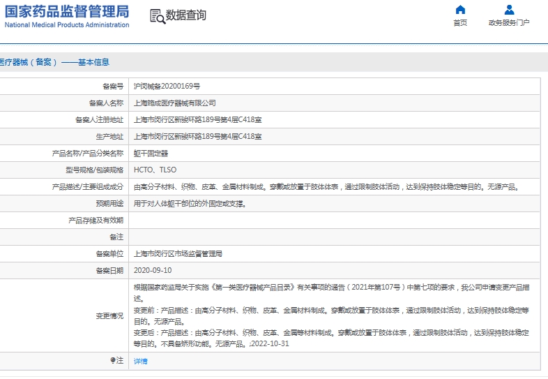 微信截圖_20241126144848.jpg