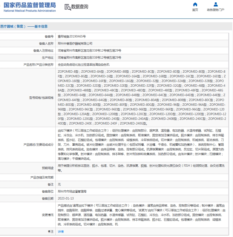 微信截圖_20241203154114.jpg
