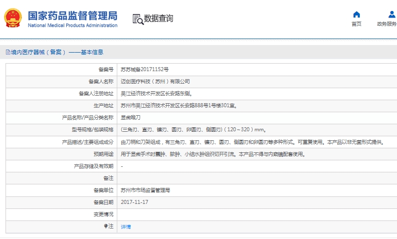 微信截圖_20241213111603.jpg