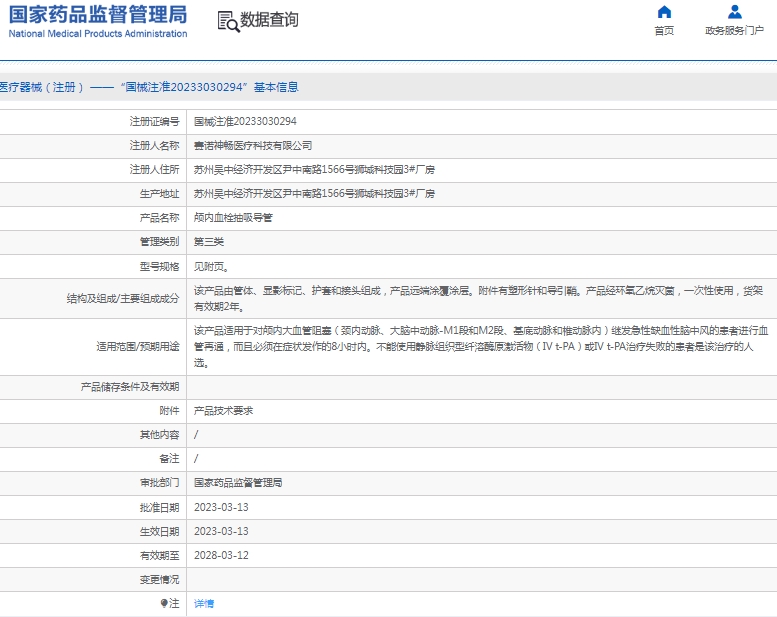微信截圖_20241227153727.jpg