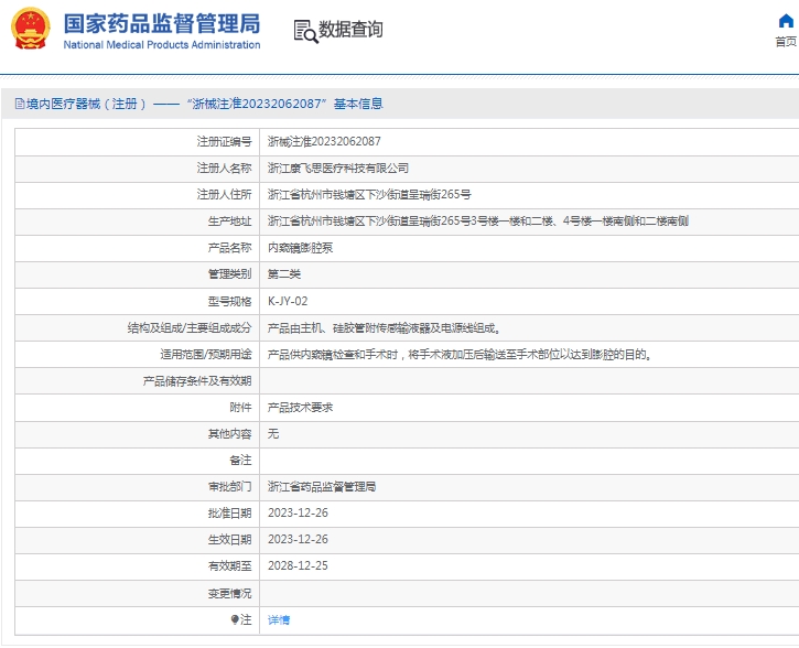 微信截圖_20250106152341.jpg