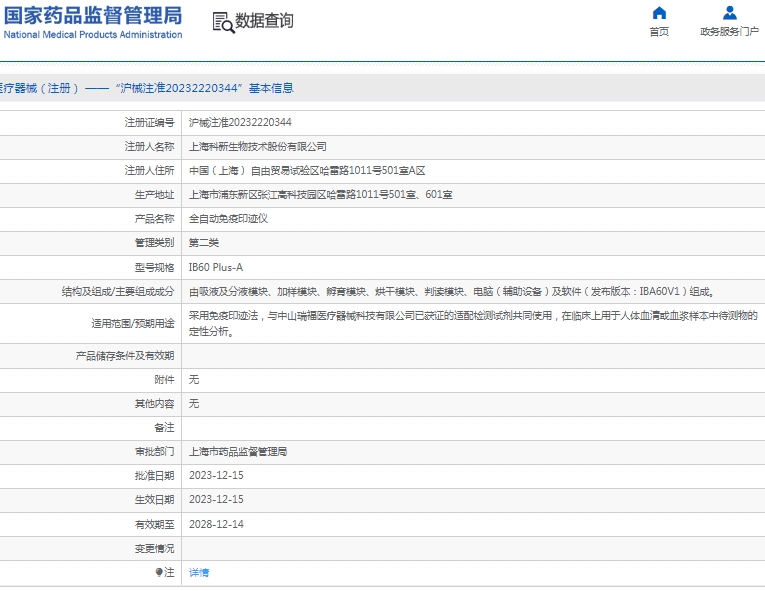 微信截圖_20250113145729.jpg