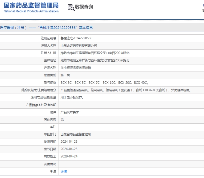 微信截圖_20250120152941.jpg