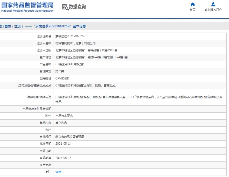微信截圖_20250211151607.jpg