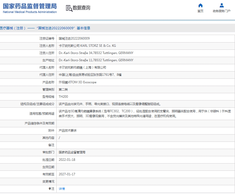 微信截圖_20250226152608.jpg