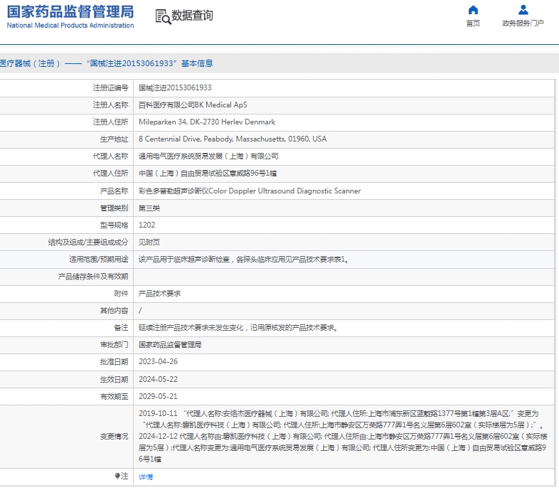 131305125432.jpg 微信截圖_20250313130345.jpg
