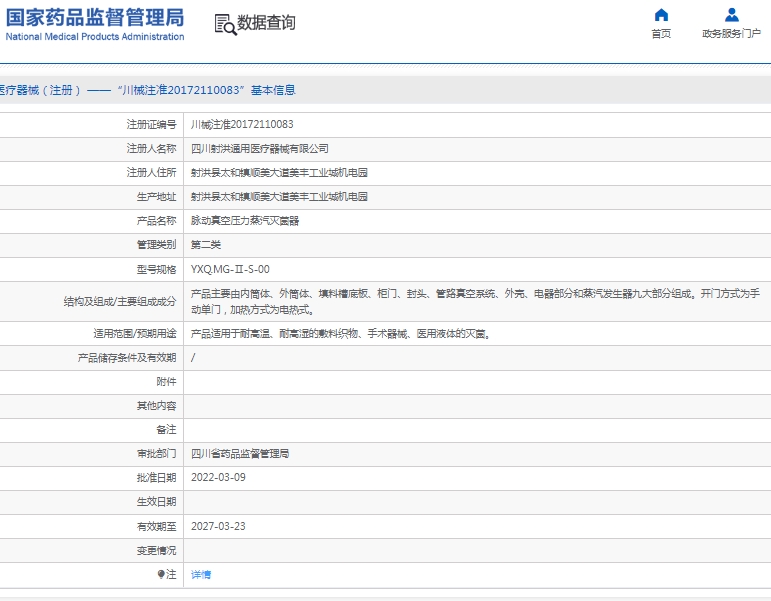 微信截圖_20250314114723.jpg