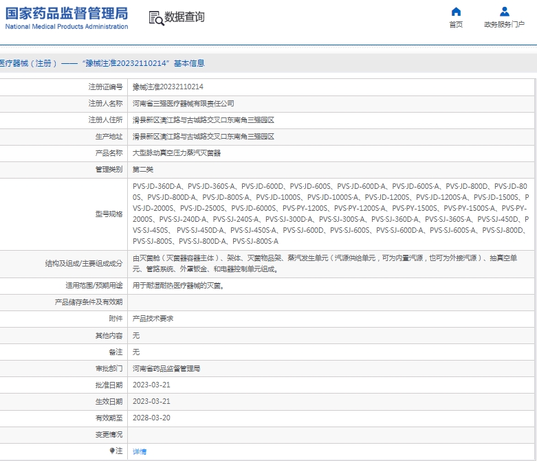 微信截圖_20250314115717.jpg