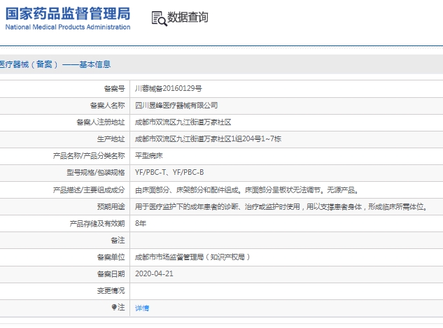 微信截圖_20250314152436.jpg