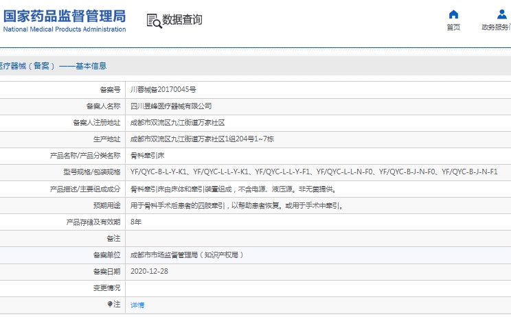 微信截圖_20250314153038.jpg