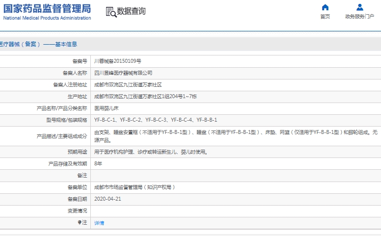 微信截圖_20250314154637.jpg