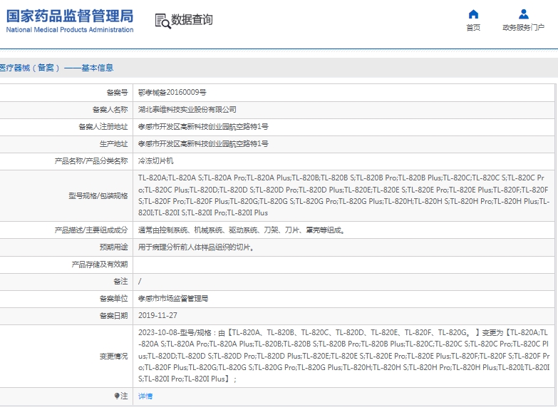 微信截圖_20250320155942.jpg