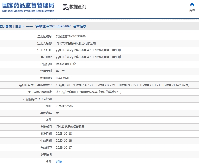 微信截圖_20250324153444.jpg