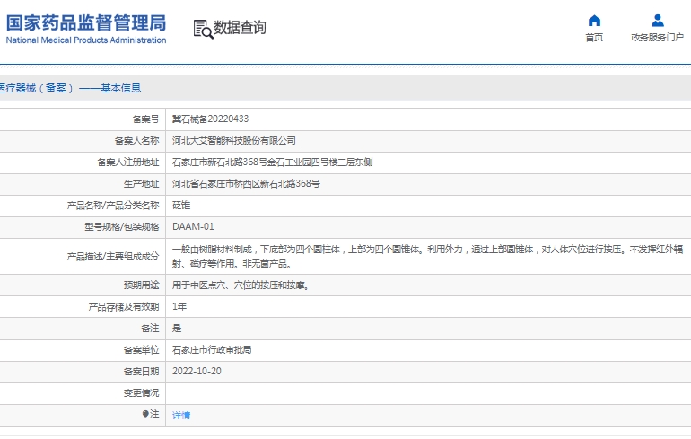 微信截圖_20250324155321.jpg