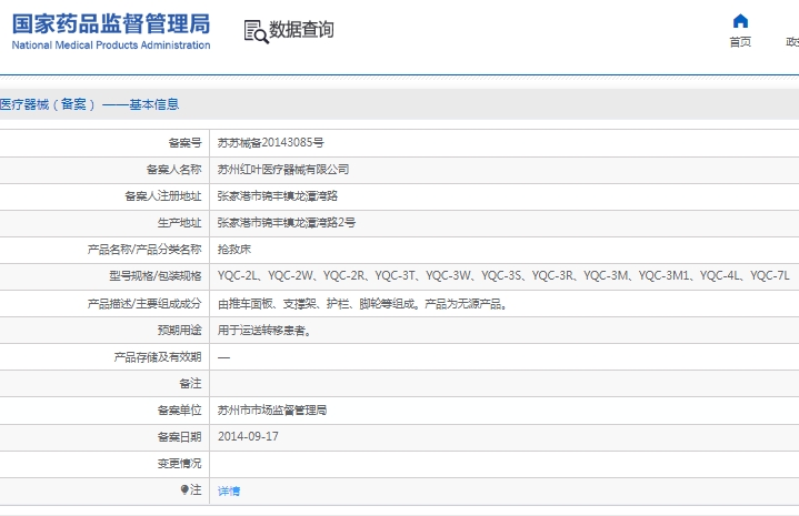 微信截圖_20250325151328.jpg