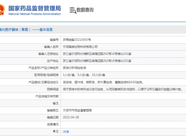 微信截圖_20250325154447.jpg