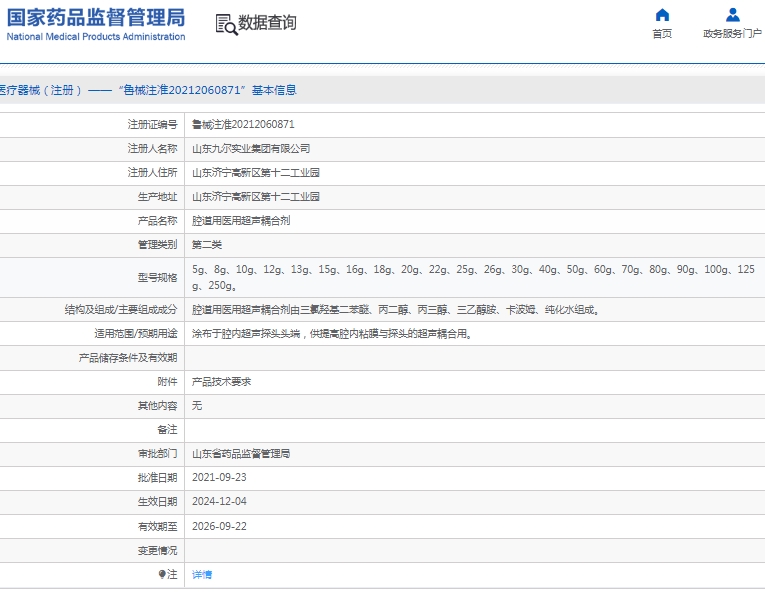 微信截圖_20250326151739.jpg
