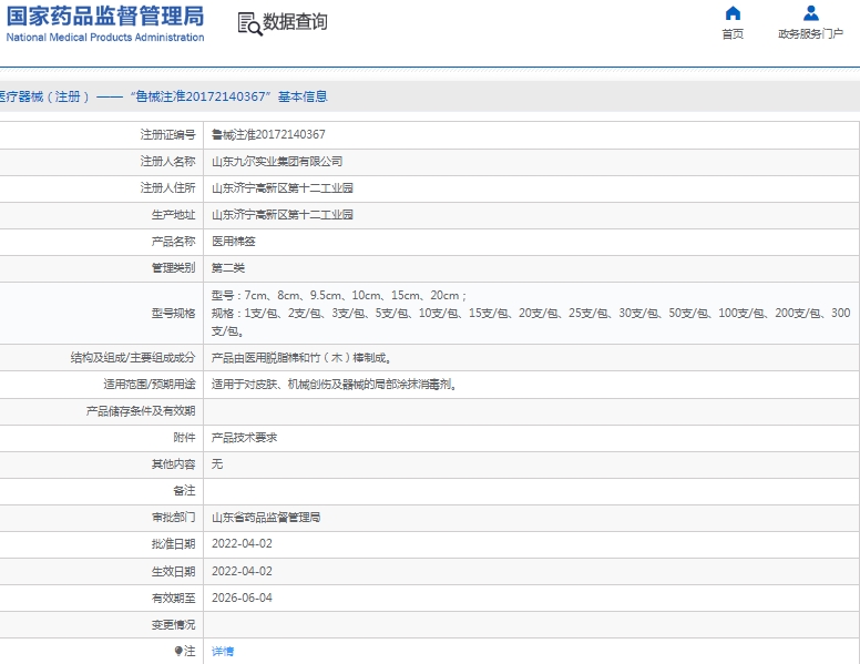 微信截圖_20250326152341.jpg