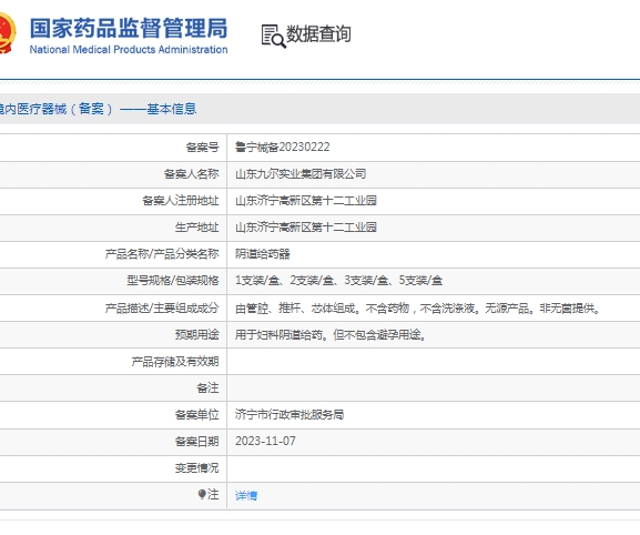 微信截圖_20250326155757.jpg