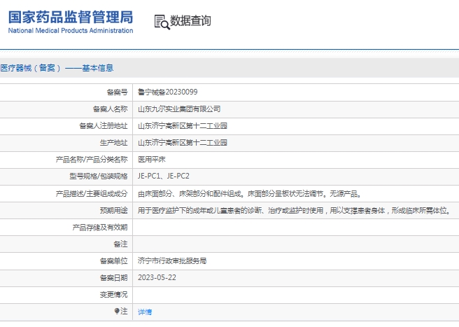 微信截圖_20250326160838.jpg