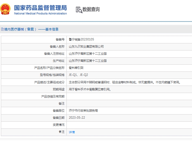 微信截圖_20250326161331.jpg