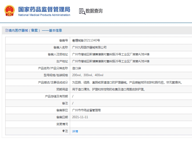 微信截圖_20250327153852.jpg