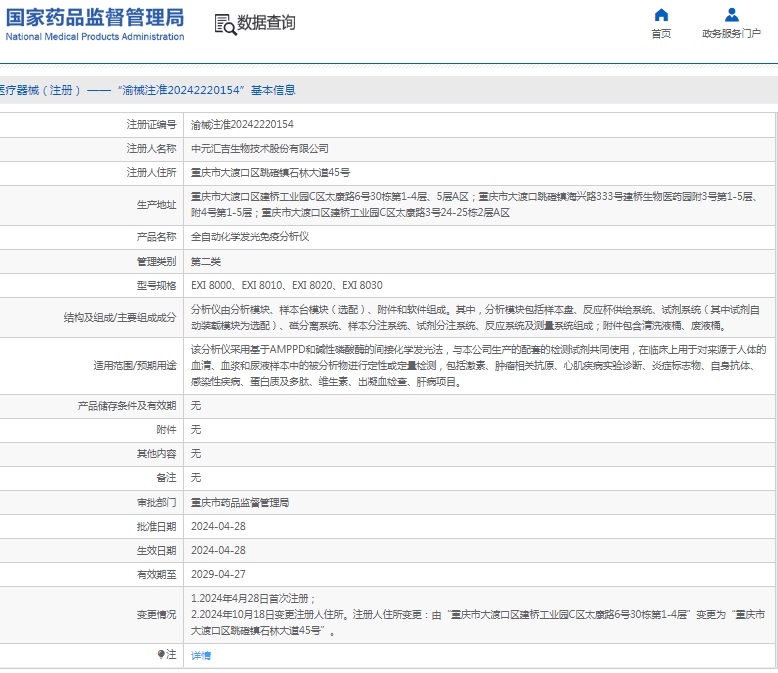 微信截圖_20250328153407.jpg