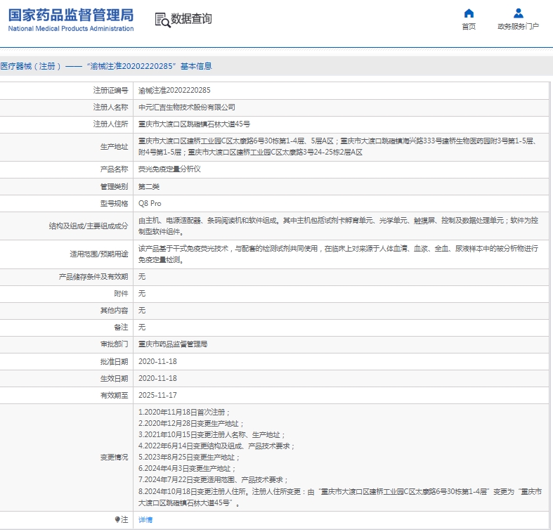 微信截圖_20250328155514.jpg