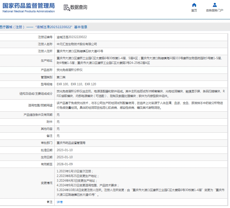微信截圖_20250328160208.jpg
