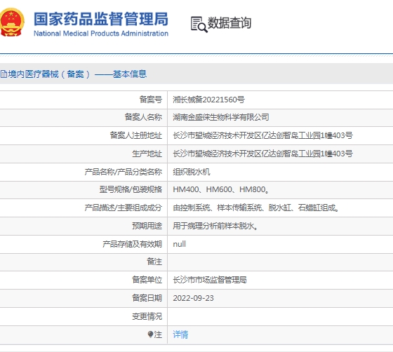 微信截圖_20250328162134.jpg