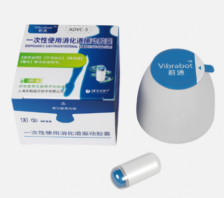 消化道振動膠囊系統advcs-2