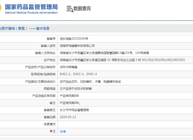 微信截圖_20250331153213.jpg