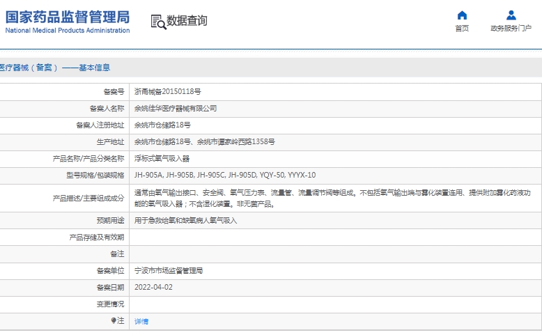 微信截圖_20250331154956.jpg