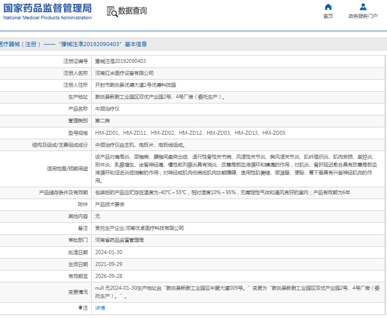 微信截圖_20250402151153.jpg