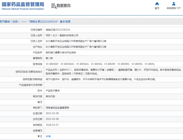 微信截圖_20250403151928.jpg