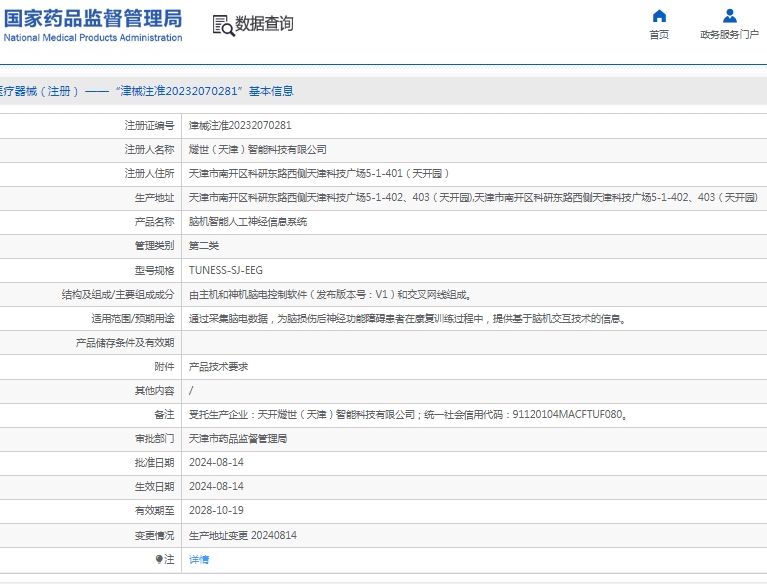 微信截圖_20250403152526.jpg