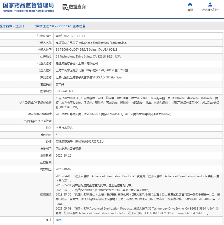 071458172546.jpg 微信截圖_20250407145630.jpg